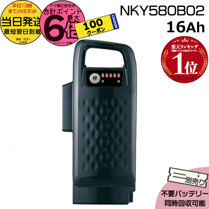 nky580b02-1i.jpg