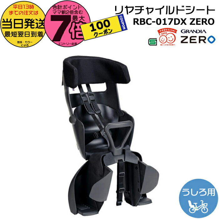 楽天市場】11/5はポイント最大10倍！エントリーなど複数条件あり