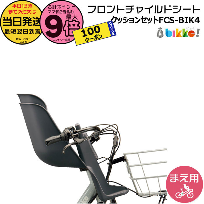 楽天市場】【5日は100円クーポン＆ポイント最大9倍エントリー要