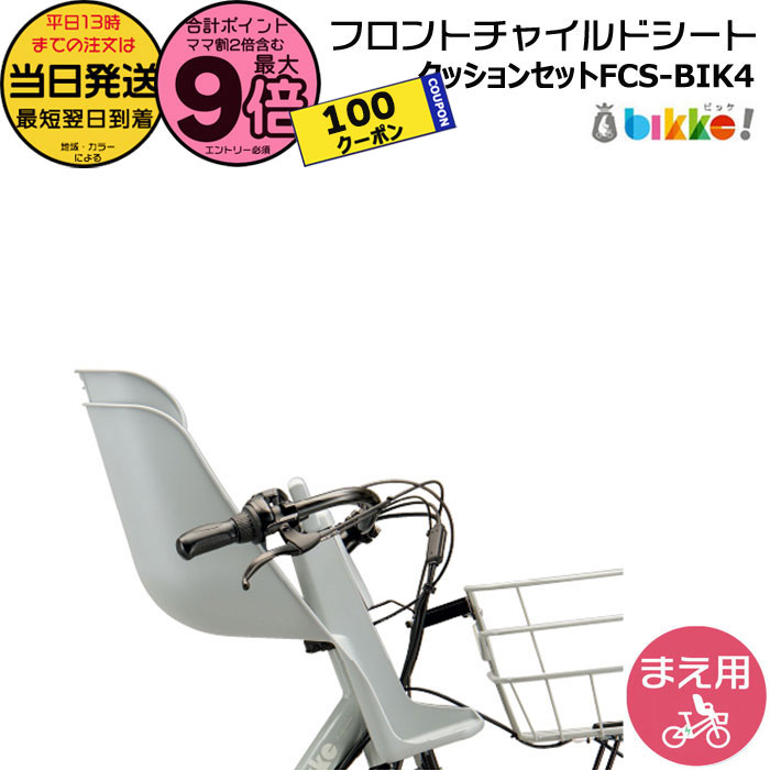 楽天市場】【5日は100円クーポン＆ポイント最大9倍エントリー要