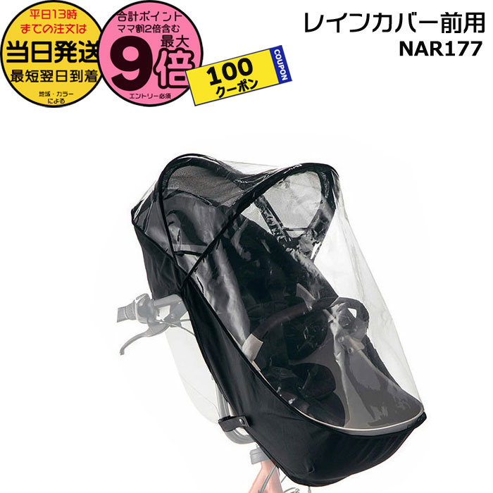 楽天市場】【5日は100円クーポン＆ポイント最大9倍エントリー要