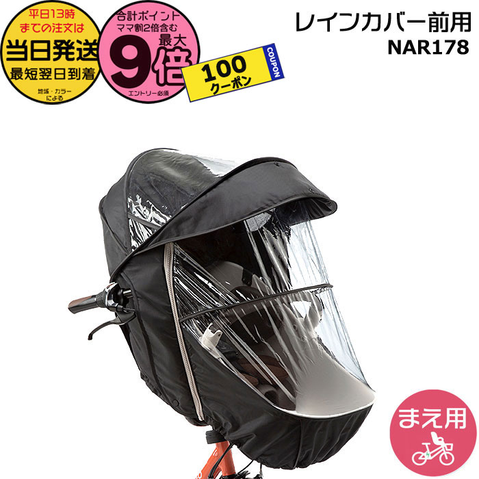 楽天市場】クーポン＆ポイントUP！スーパーSALE 12/4 20時から☆ギュッ