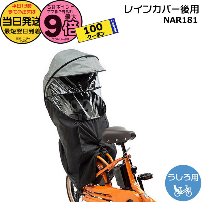 楽天市場】パナソニック (Panasonic) × コンビ (Combi) ギュット