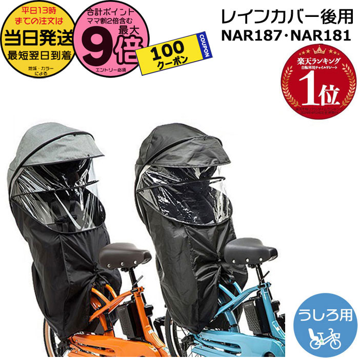 楽天市場】【ポイント最大9倍エントリー要】＊当日発送 平日13時迄注文