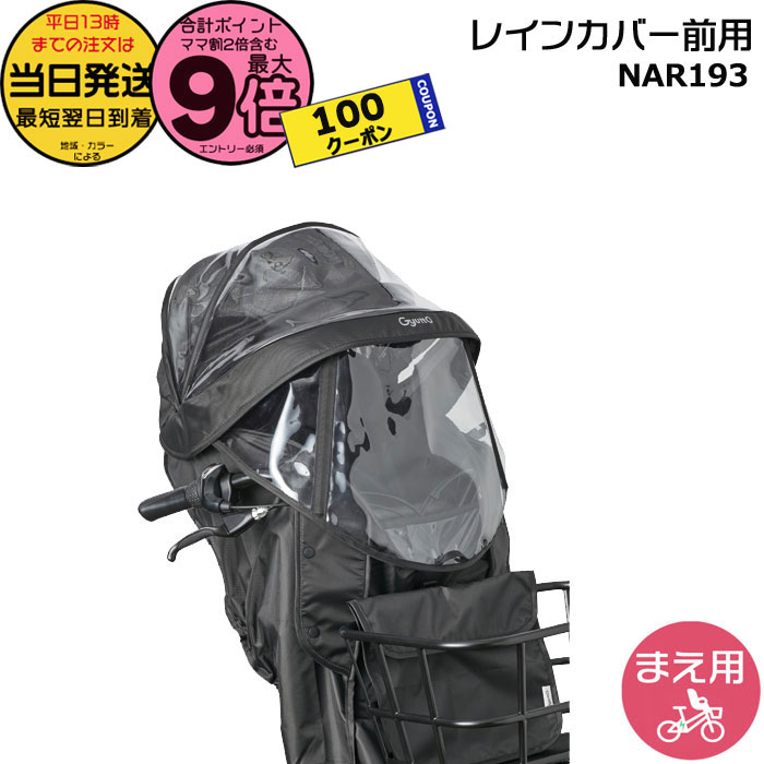 楽天市場】【5日は100円クーポン＆ポイント最大9倍エントリー要