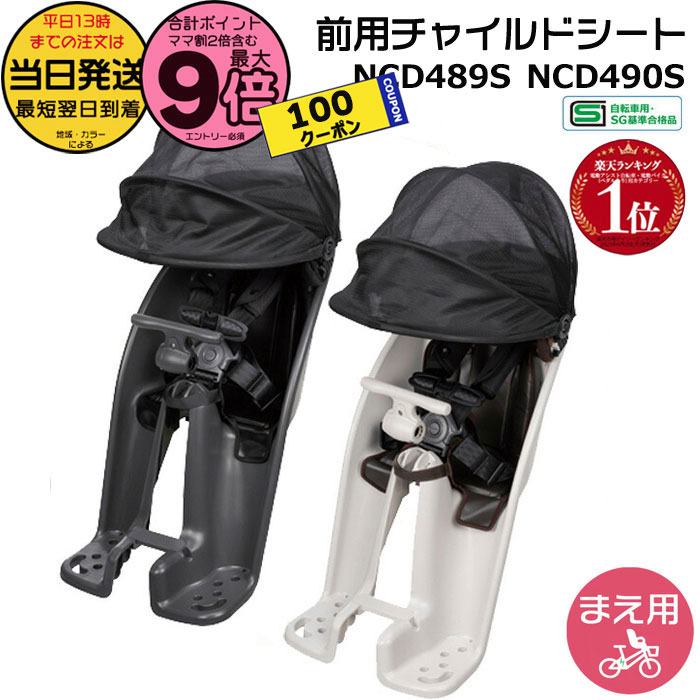 楽天市場】12/5はポイント最大10倍！複数エントリー＆楽天カード決済で