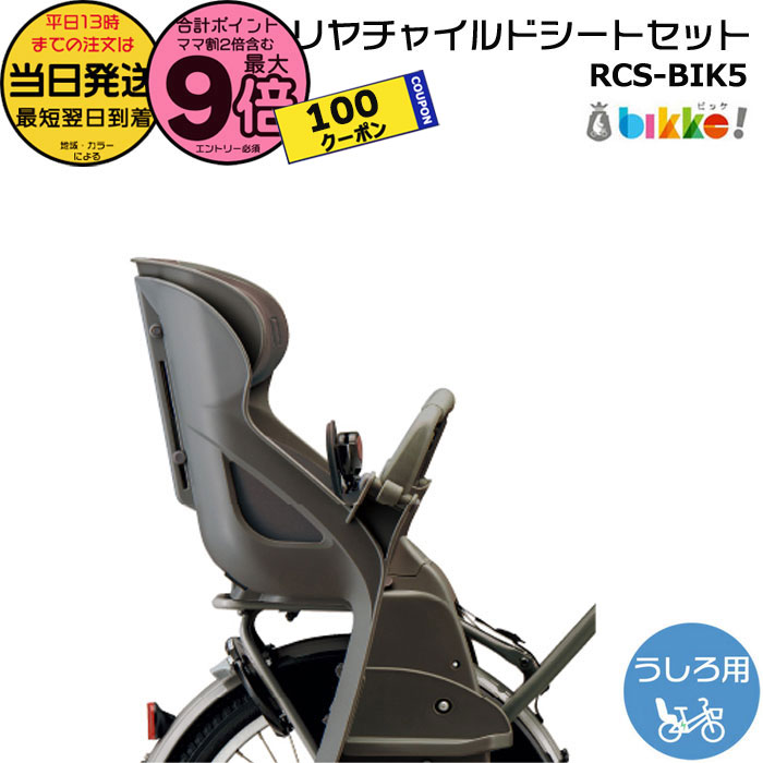 楽天市場】【5日は100円クーポン＆ポイント最大9倍エントリー要