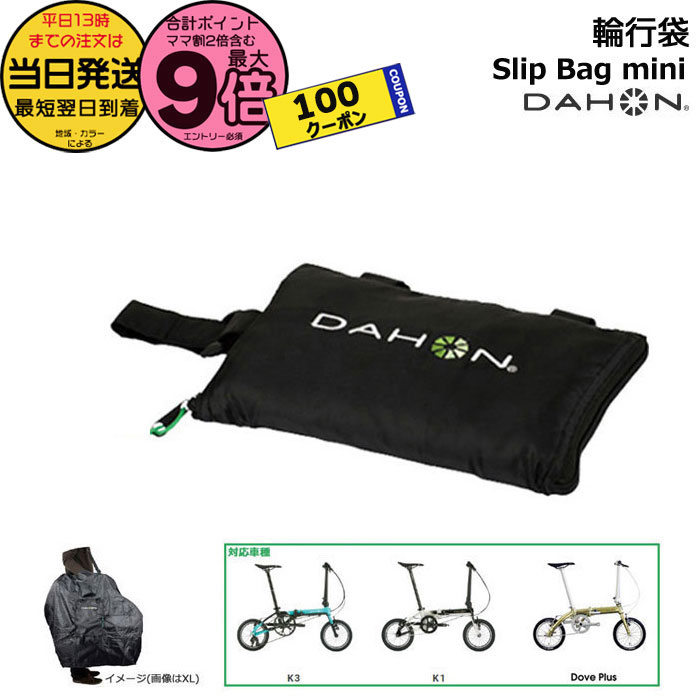 楽天市場】【5日は100円クーポン＆ポイント最大9倍エントリー要