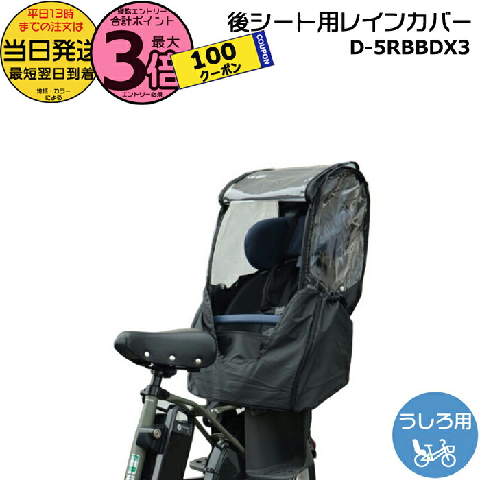 楽天市場】【1日100クーポン＆ポイント3倍エントリー要】＊当日