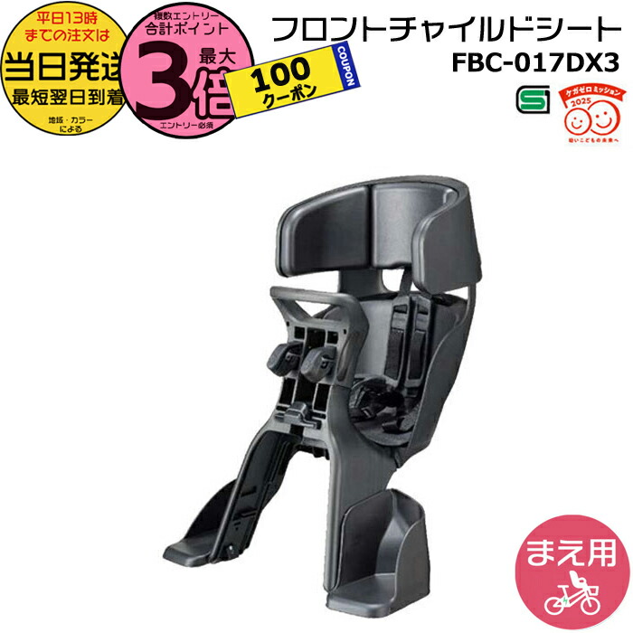 楽天市場】【1日100クーポン＆ポイント3倍エントリー要】＊当日