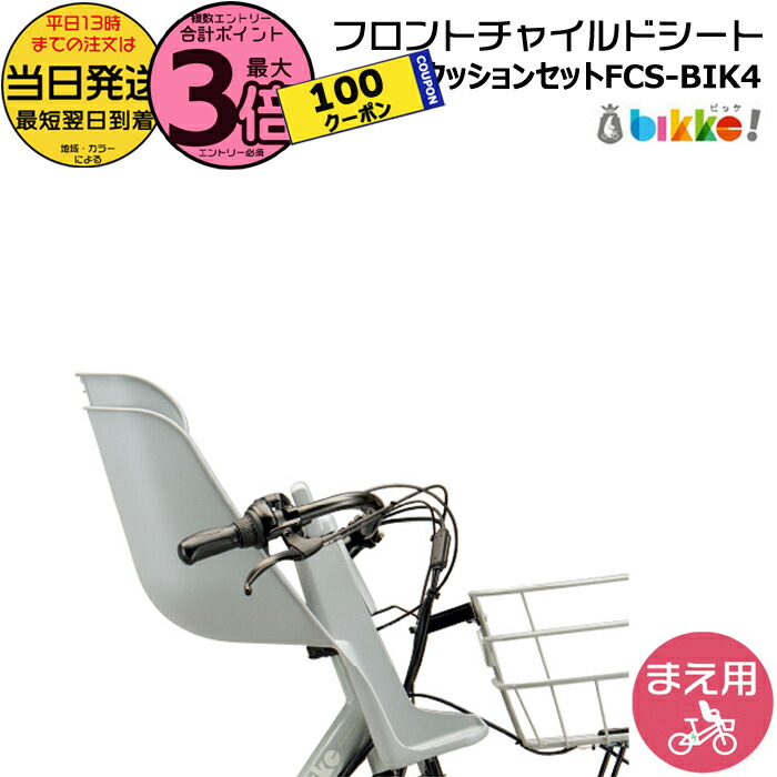 楽天市場】【1日100クーポン＆ポイント3倍エントリー要】＊当日