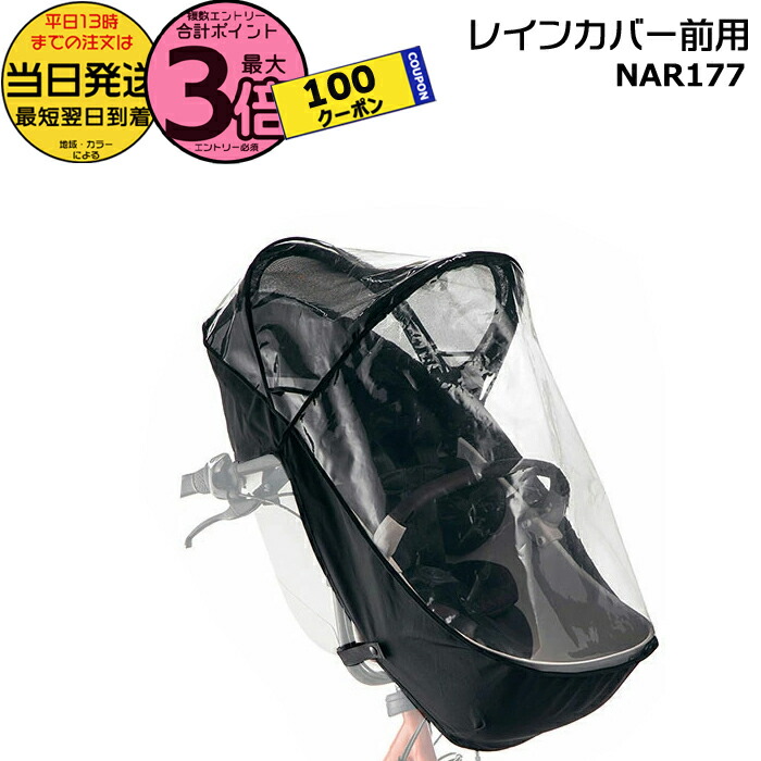 楽天市場】【100円クーポン先着エントリー要】＊当日発送 平日13