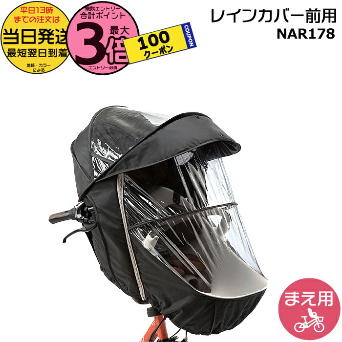 楽天市場】【100円クーポン先着エントリー要】＊当日発送 平日13