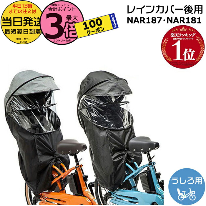 Panasonic 自転車用チャイルドシート FBC-011DX3 Amazon | OGK技研 オージーケー技研 フロントベビーシート (FBC