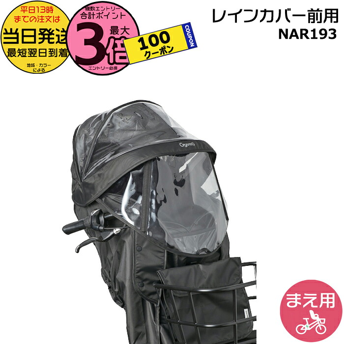 楽天市場】【100円クーポン先着＆5日ポイント7倍エントリー要