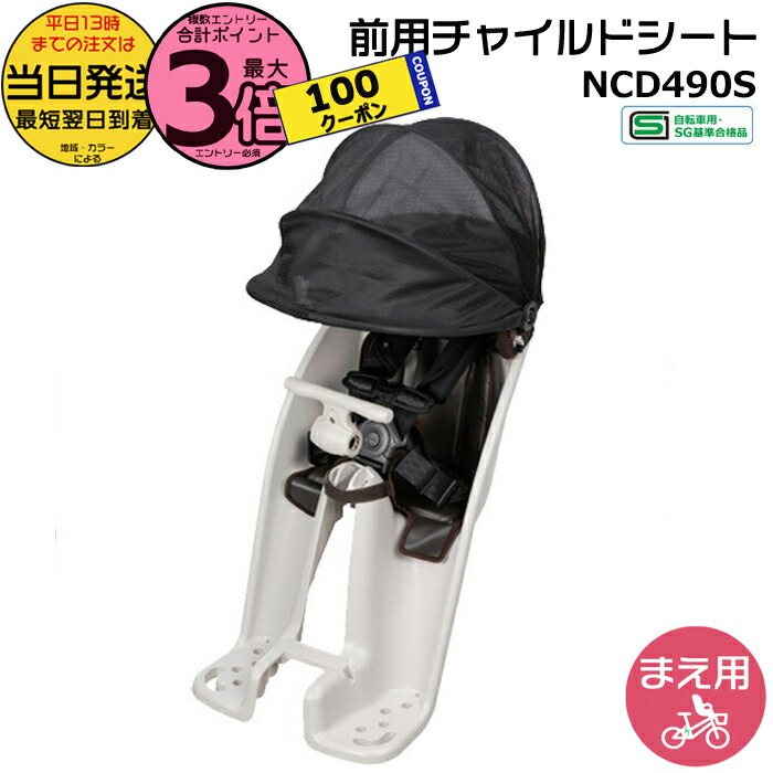 【新品未使用】Panasonic クルームフロントシートチャコールグレー Panasonic ((11/2はポイント+5％))Panasonic パナソニック