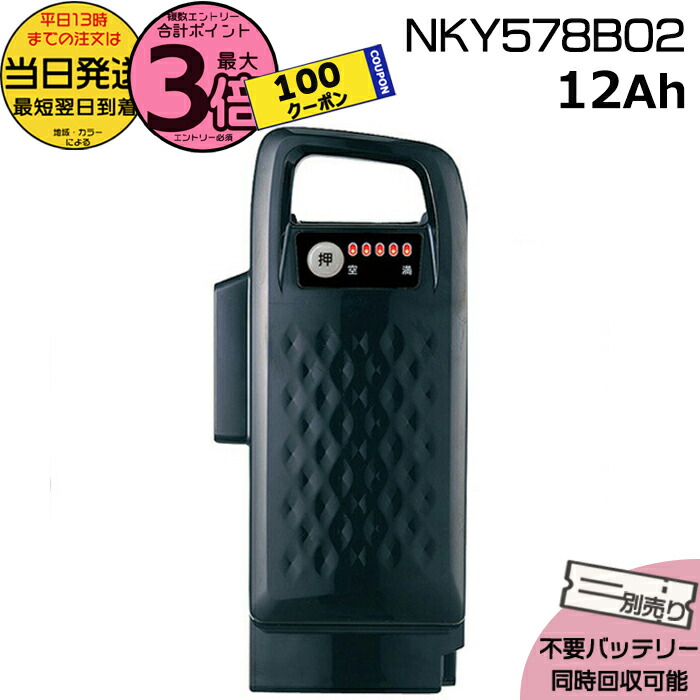 nky578b02-000.jpg