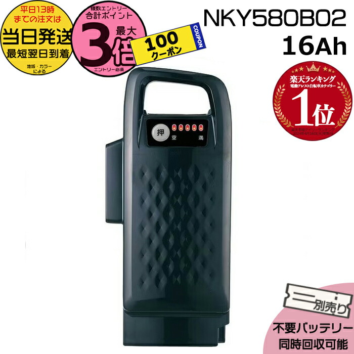 Panasonic - 新品未開封 NKY514B02B  13.2アンペア パナソニック Panasonic ＊当日発送 平日13時迄注文分＊ 新品 純正品
