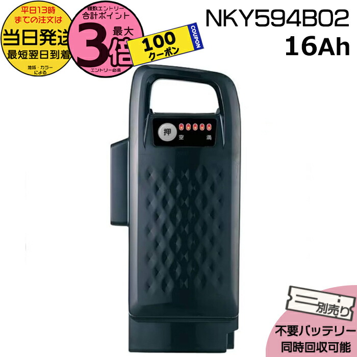 nky594b02-000.jpg