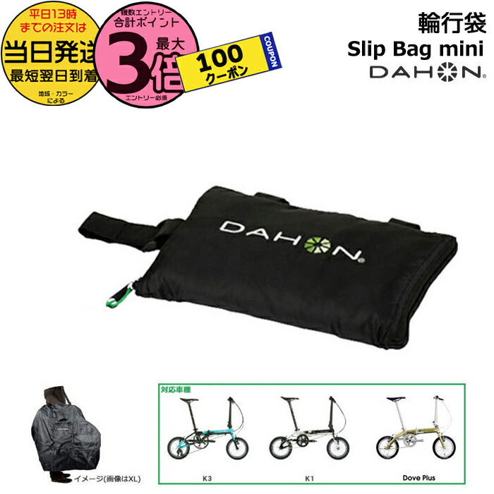 楽天市場】【1日100クーポン＆ポイント3倍エントリー要】＊当日