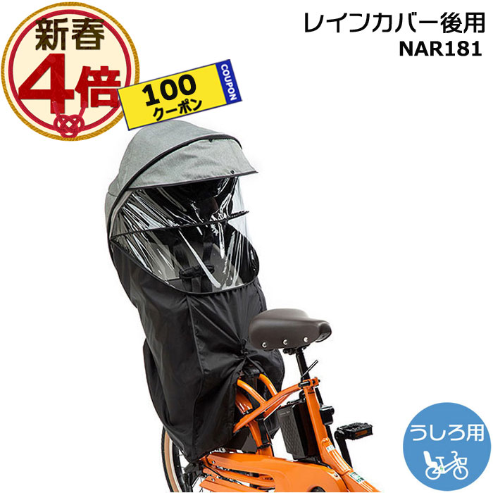 楽天市場】【先着100円クーポン&ポイント最大4倍エントリー要】＊当日