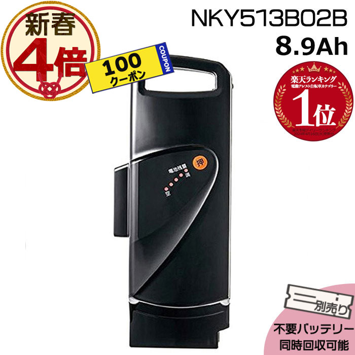 40%引 Panasonic #電動バッテリー自転車 付属品あり 40%引 Panasonic #電動バッテリー自転車 付属品あり 40%引 Panasonic