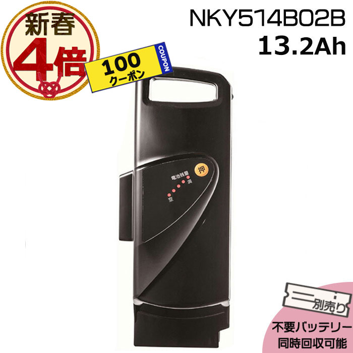 新品未使用 電動自転車 バッテリー PAS12.3Ah X0T-82110-20 楽天市場】【先着100円クーポン&ポイント最大4倍エントリー要】＊当日