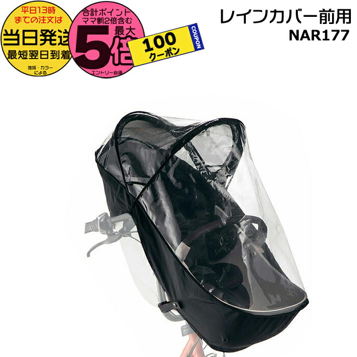 楽天市場】【1日は100円先着クーポン＆ポイント最大5倍
