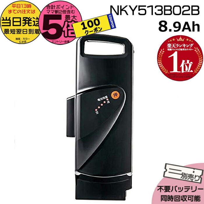 nky513b02b-1i.jpg