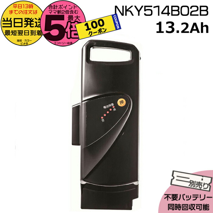 楽天市場】【100円OFFクーポン先着】＊当日発送 平日13時迄注文