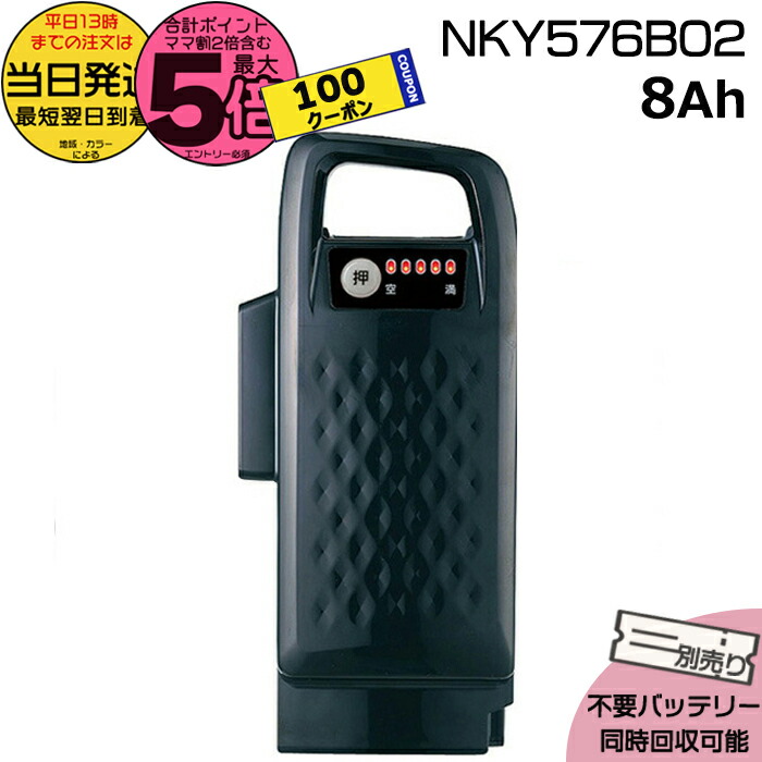 Panasonic バッテリー 8ah Amazon | Panasonic(パナソニック) バッテリー NKY380B02/Li-ion