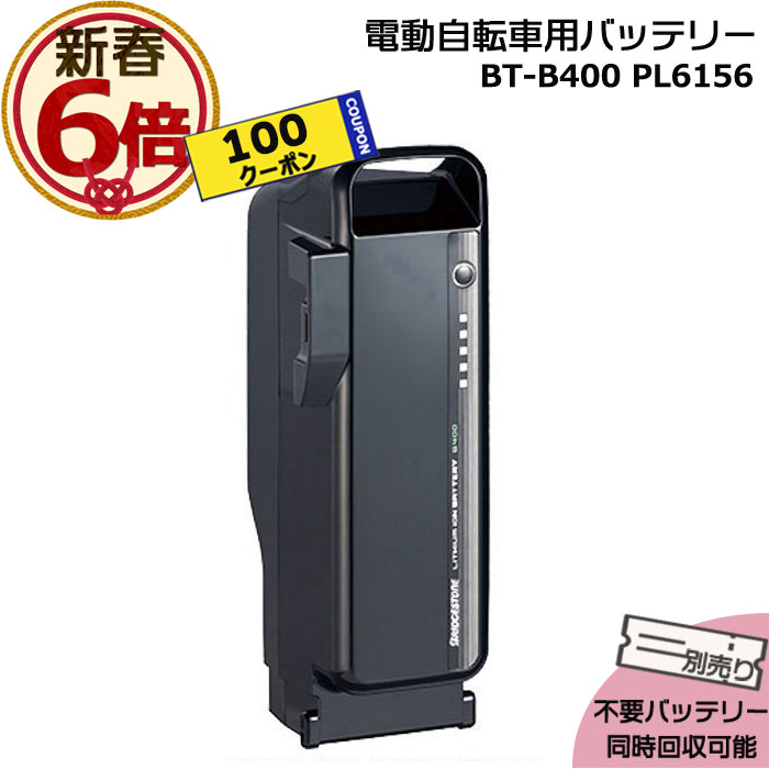 パナソニック電動自転車バッテリーNKY514B02B新品未開封13.2Ah 黑 Amazon | パナソニック(Panasonic) リチウムイオンバッテリー