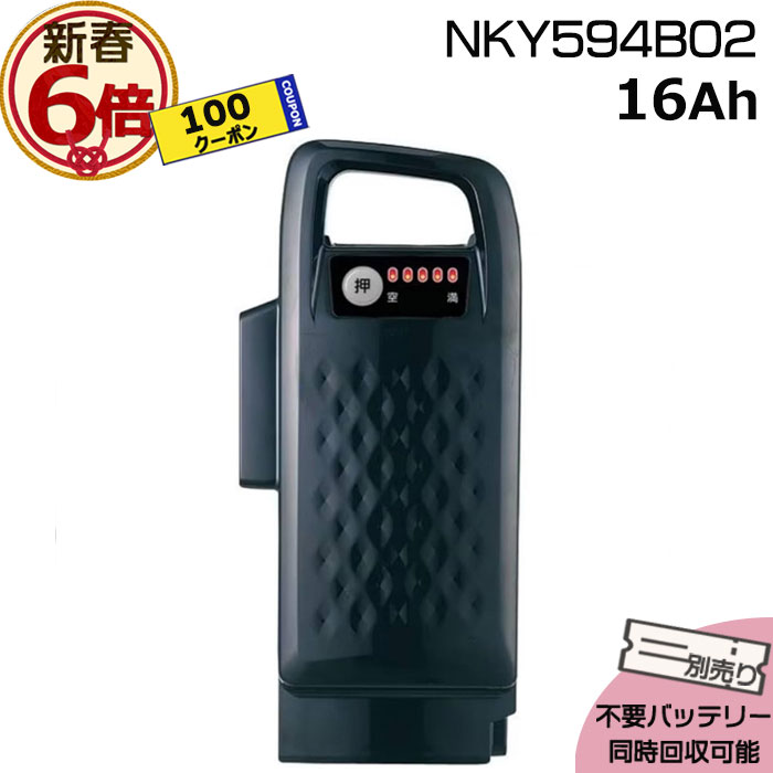 パナソニック電動自転車バッテリーNKY514B02B新品未開封13.2Ah 黑 Amazon | パナソニック(Panasonic) リチウムイオンバッテリー