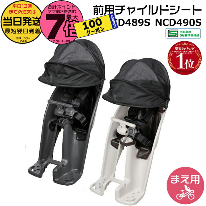 楽天市場】【1日100クーポン＆ポイント3倍エントリー要】＊当日