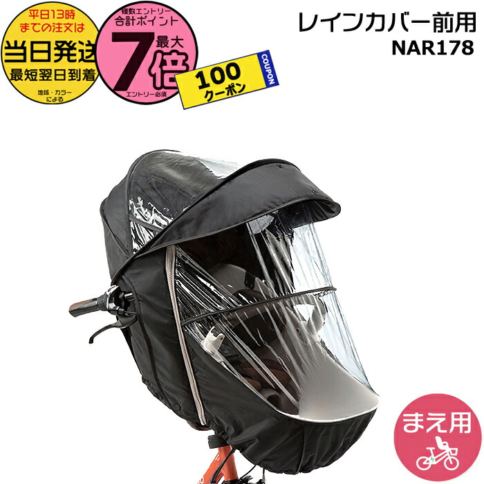 楽天市場】【100円クーポン＆ポイント最大7倍エントリー要】＊当日発送