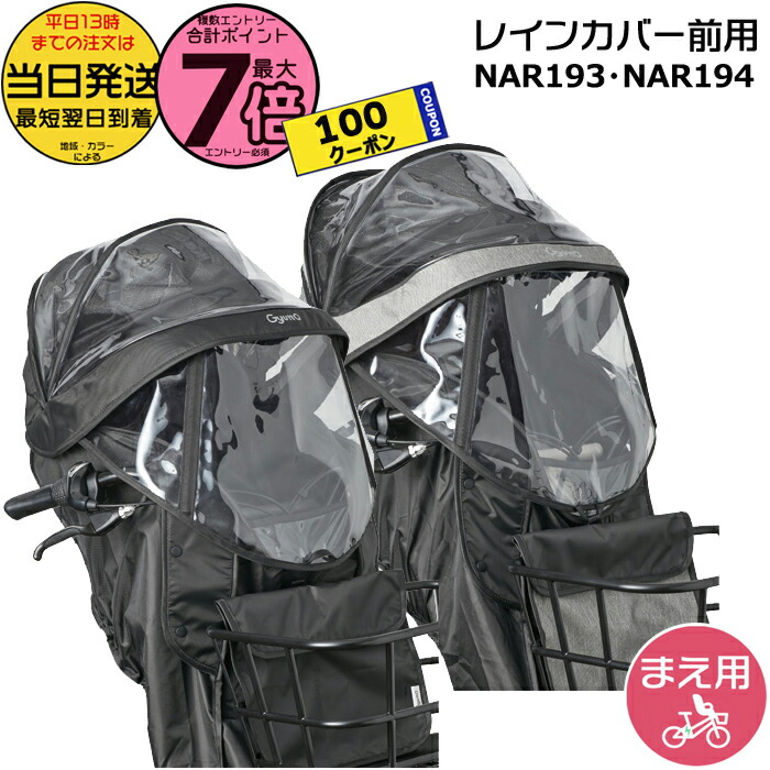 楽天市場】【100円クーポン＆ポイント最大7倍エントリー要】＊当日発送