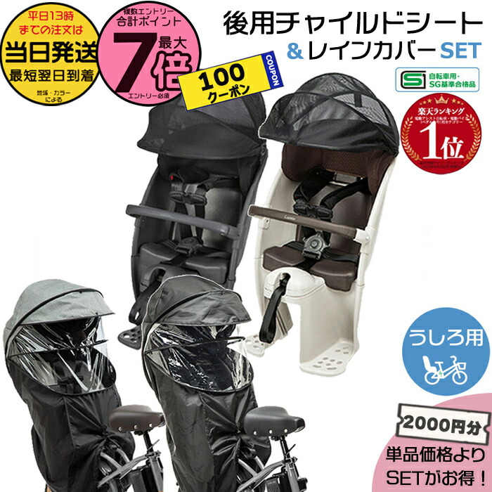 楽天市場】【100円クーポン＆ポイント最大7倍エントリー要】＊当日発送