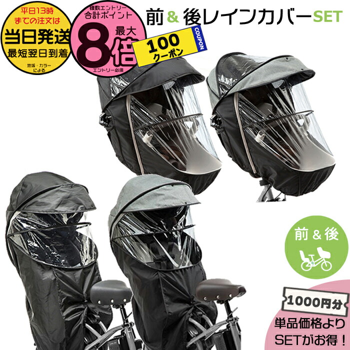 楽天市場】【100円クーポン&ポイント最大8倍エントリー要】＊当日発送