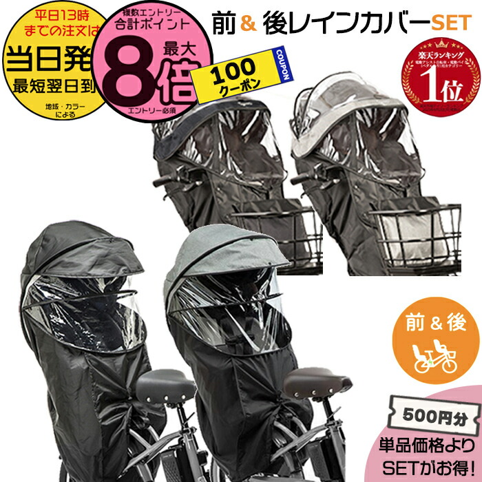 楽天市場】【100円クーポン&ポイント最大8倍エントリー要】＊当日発送