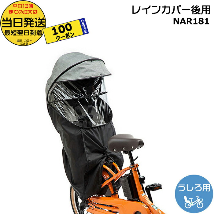 楽天市場】【100円クーポン先着エントリー要】＊当日発送 平日13