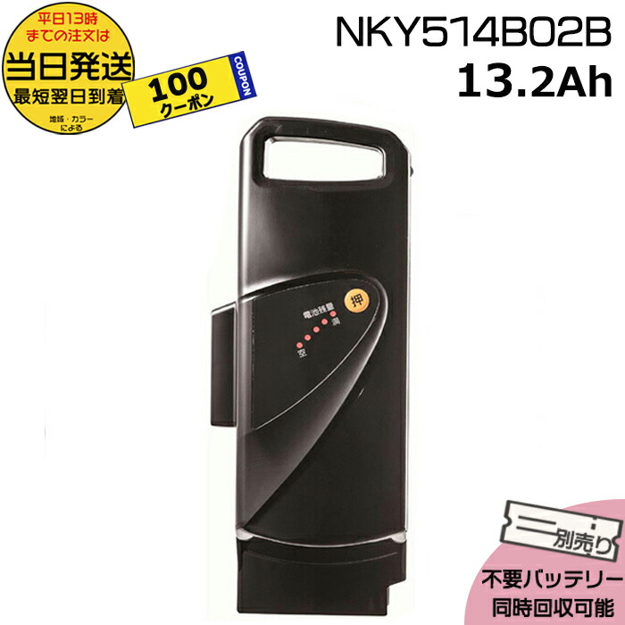 楽天市場】【100円クーポン先着エントリー要】＊当日発送 平日13