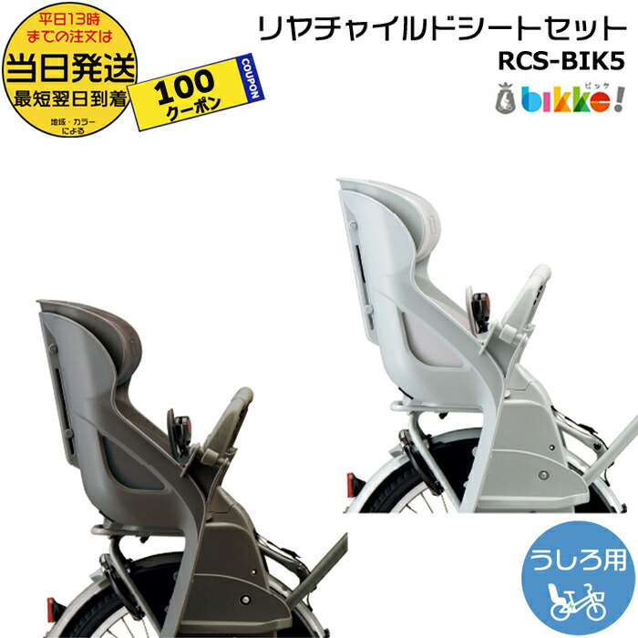 楽天市場】【100円クーポン先着エントリー要】＊当日発送 平日13