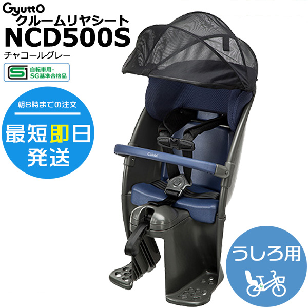 楽天市場】期間限定SALE6月11日14時迄＊1営業日発送＊ NCD491S NCD500S 