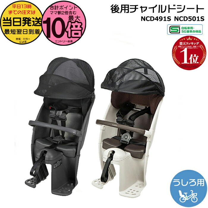 楽天市場】当店限定P5倍 10/24-10/27 店頭受取限定 パナソニック