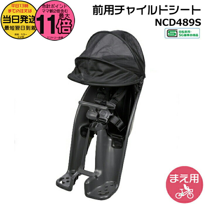 【新品未使用】Panasonic クルームフロントシートチャコールグレー 楽天市場】7/20はポイント10倍！複数エントリーなど条件あり