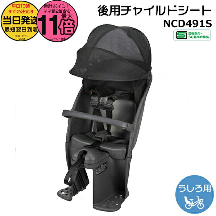 新品未開封 未使用 Panasonic NAR157 レインカバー (黒) 2025年最新】panasonic レインカバー 後用の人気アイテム - メルカリ