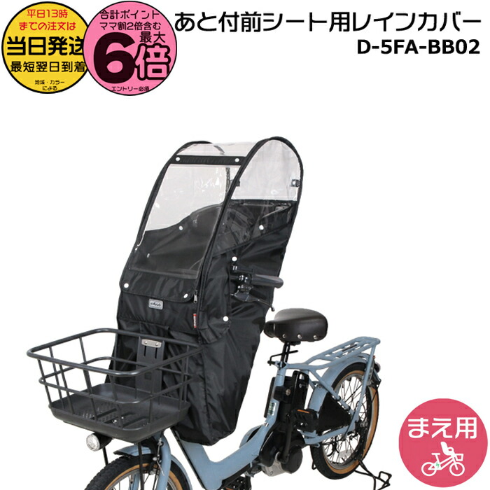 楽天市場】【20日はポイント6倍エントリー要】＊当日発送 平日13