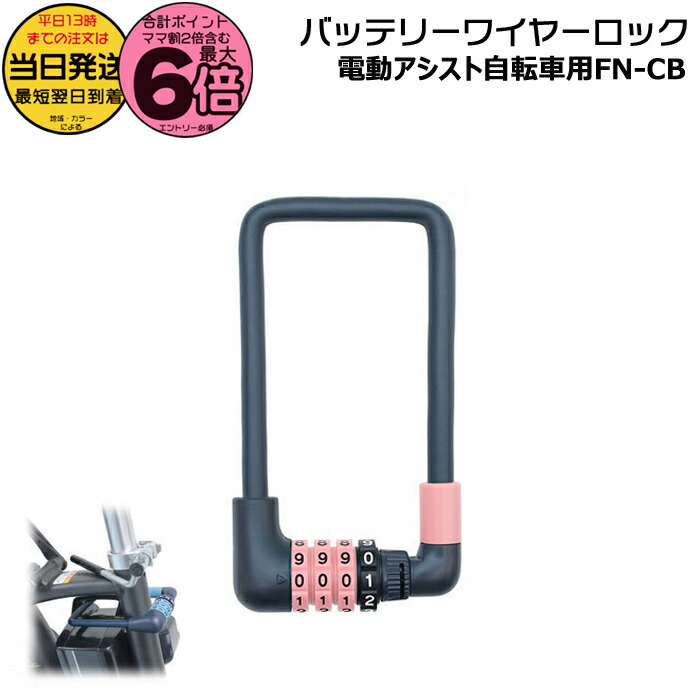 楽天市場】【20日は最大6倍エントリー要】＊平日13時迄注文分 当日発送
