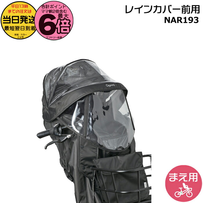 楽天市場】【25日はポイント6倍エントリー要】＊当日発送 平日13
