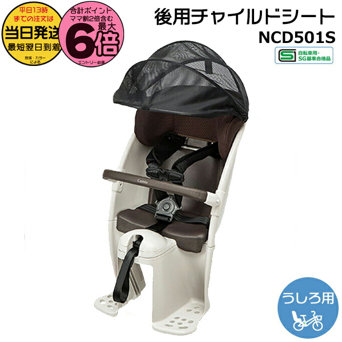 楽天市場】【BFday 11/23〜3日間 ☆ 3千円CP配布中＆最大P7倍獲得可